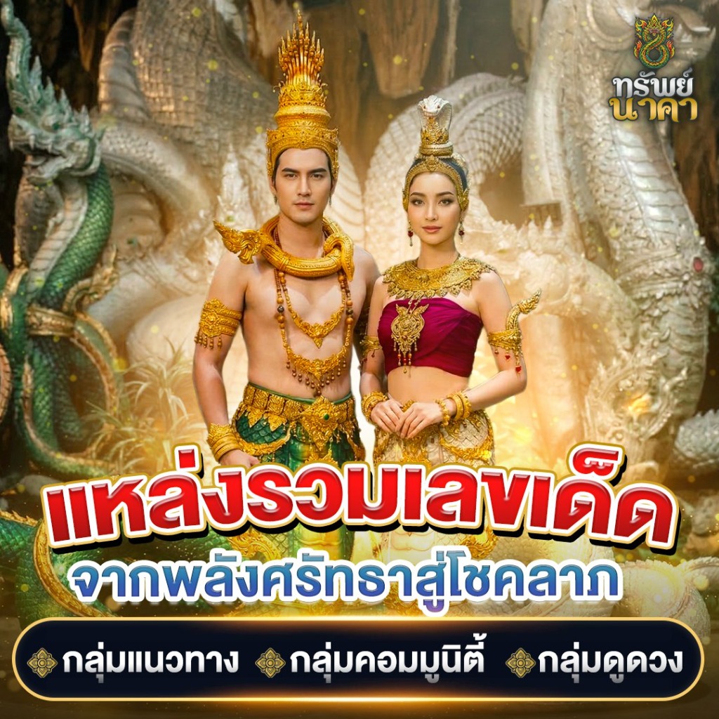 โปรโมชั่น 3